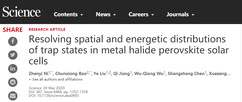 這個領域也太火了，今年已經(jīng)發(fā)了6篇Nature/Science!