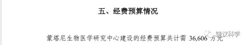 法國(guó)諾獎(jiǎng)得主稱新冠病毒為人造，饒毅稱其“有很強(qiáng)的欺騙性”，長(zhǎng)期從事偽科學(xué)，已經(jīng)喪失基本標(biāo)準(zhǔn)