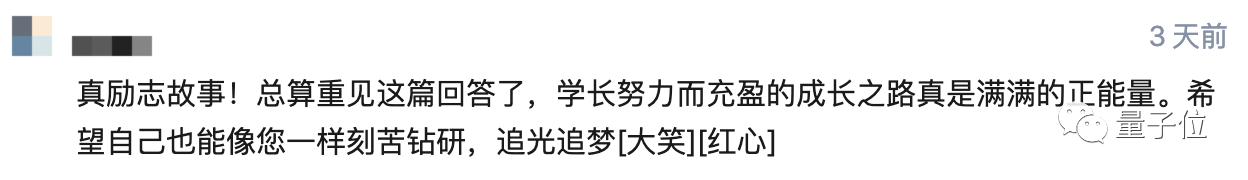 博士學(xué)位真的那么重要嗎？上交大博士親述科研心路，獲4萬(wàn)高贊