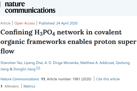 新加坡國立大學江東林《自然·通訊》：COF助力質子傳導效率新突破！