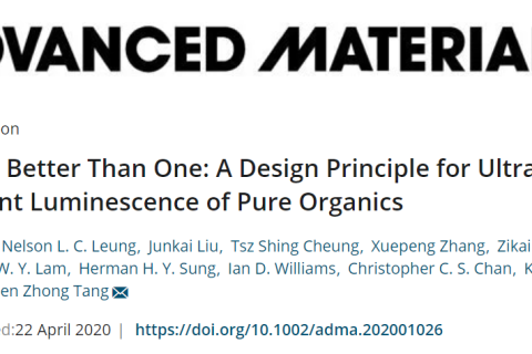 唐本忠院士團隊《先進材料》：1+1>2 ，三苯基季銨磷做陷阱，有機發(fā)光材料發(fā)光時長高達7小時