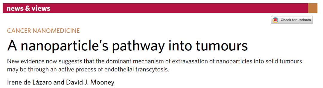 ?公認(rèn)的EPR效應(yīng)翻車了，一天內(nèi)連發(fā)三篇《Nature Materials》：腫瘤治療的挑戰(zhàn)和機遇