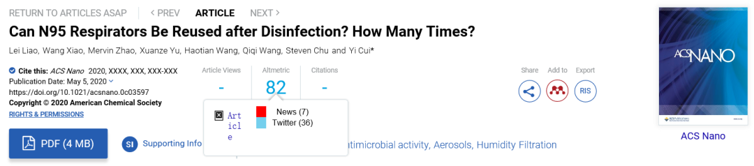 大部分N95口罩消毒方法都錯(cuò)了！崔屹這篇ACS Nano給你支招