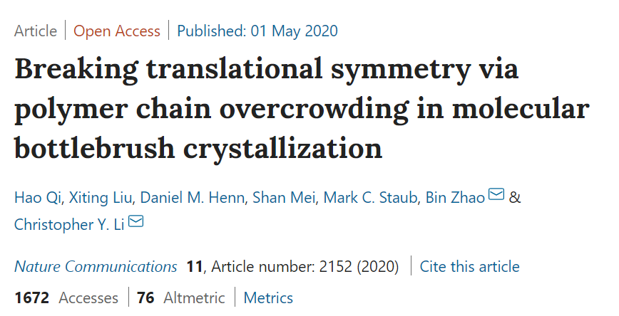 瓶刷聚合物結(jié)晶——打破平移對(duì)稱性！