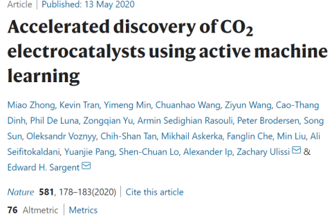 創(chuàng)紀(jì)錄的速度，把二氧化碳CO2轉(zhuǎn)化為乙烯！