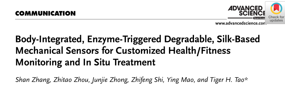 《Adv.Sci.》：可檢測、治療癲癇病的酶降解絲質(zhì)水凝膠傳感器