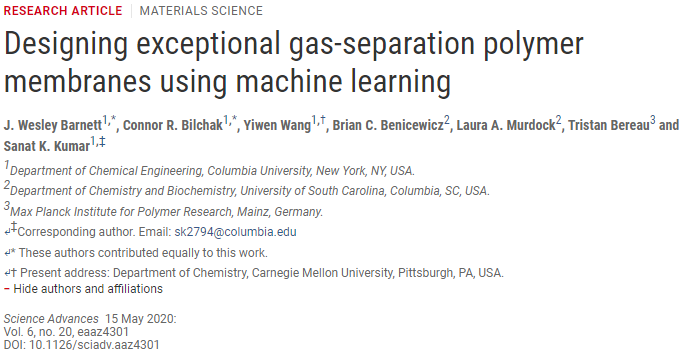 《Science》子刊：跨界融合！使用機(jī)器學(xué)習(xí)設(shè)計(jì)氣體分離聚合物膜