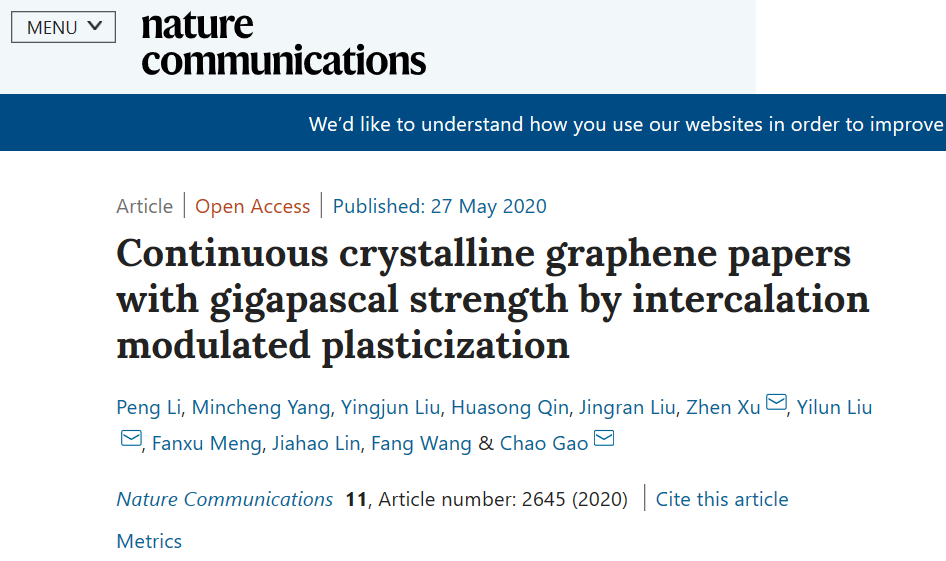 浙大高超、許震等《自然·通訊》：強度高達1.1GPa的石墨烯薄膜實現(xiàn)大規(guī)模、連續(xù)化生產(chǎn)！