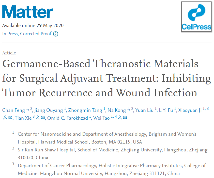 哈佛大學(xué)首用鍺烯！《Matter》鍺烯水凝膠用于抗腫瘤復(fù)發(fā)和傷口感染