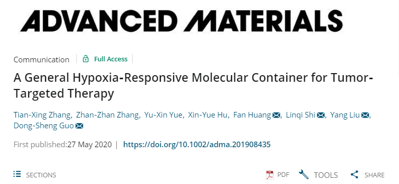 史林啟/劉陽(yáng)/郭東升《先進(jìn)材料》：以低氧敏感超分子作船，載藥劃向腫瘤