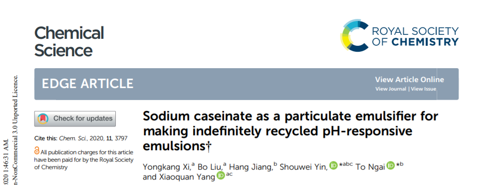 華南理工大學尹壽偉、香港中文大學魏濤《Chem.Sci.》：蛋白質(zhì)驅(qū)動無限循環(huán)的pH響應乳液讓催化劑循環(huán)不再困難