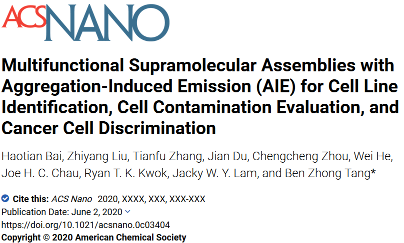 唐本忠院士團隊：用AIE分子打造細胞“照妖鏡”，可區(qū)分細胞系、評估細胞污染和鑒別癌細胞