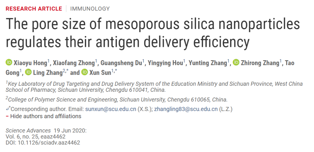 四川大學(xué)孫遜/張凌《Sci.Adv.》：納米粒子孔徑調(diào)節(jié)為免疫激活和癌癥治療提供新思路