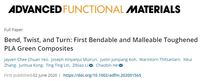 新加坡國(guó)立大學(xué)《AFM》：聚乳酸增韌有新招，可助力綠色柔性電子設(shè)備發(fā)展