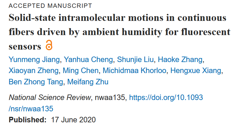 朱美芳院士/唐本忠院士最新《NSR》：AIE+聚合物纖維=高靈敏度熒光濕度傳感器！