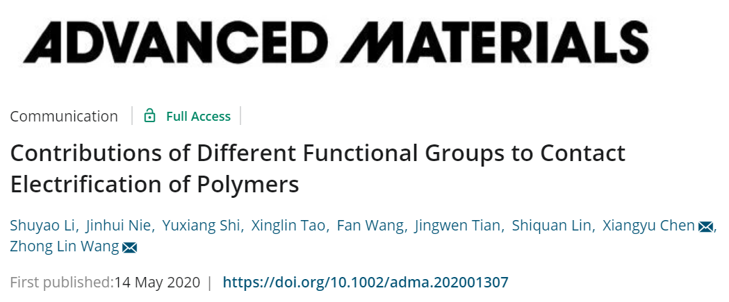 《先進材料》不同官能團對聚合物接觸帶電的貢獻