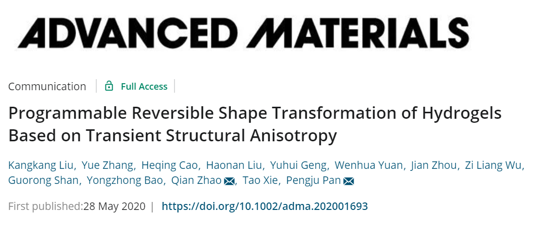 浙江大學(xué)趙騫/潘鵬舉《AM》：基于“瞬時(shí)各向異性”的可編程水凝膠驅(qū)動(dòng)器