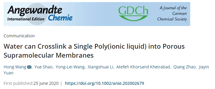 ?水作交聯(lián)劑？！南開大學(xué)王鴻團(tuán)隊(duì)《Angew》：氫鍵誘導(dǎo)的多孔超分子膜