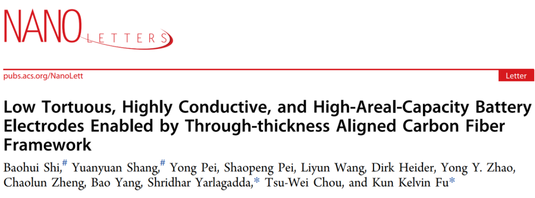 ?特拉華大學(xué)付堃團隊：垂直取向的碳纖維框架助力低曲折度、高導(dǎo)電性和高面積容量的電池正極