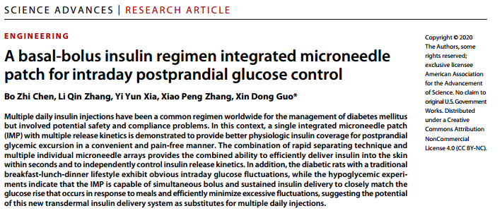 北京化工大學(xué)郭新東《Sci.Adv.》：無痛貼片！貼一片，血糖穩(wěn)一天