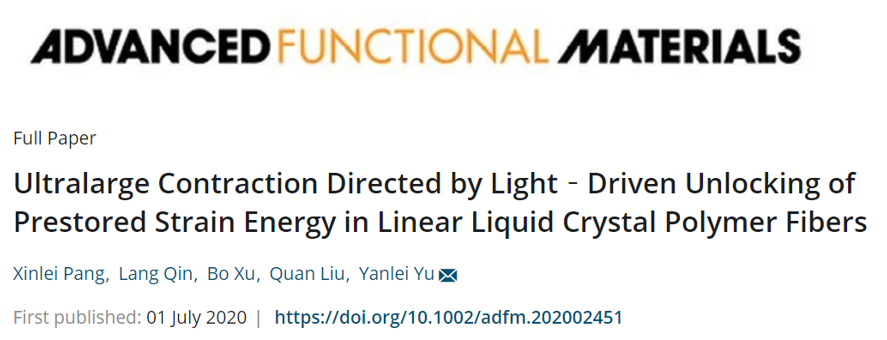 復(fù)旦大學(xué)俞燕蕾團(tuán)隊(duì)《AFM》：81%！可釋放應(yīng)變儲(chǔ)能的液晶聚合物纖維創(chuàng)造光致一維收縮率的新紀(jì)錄