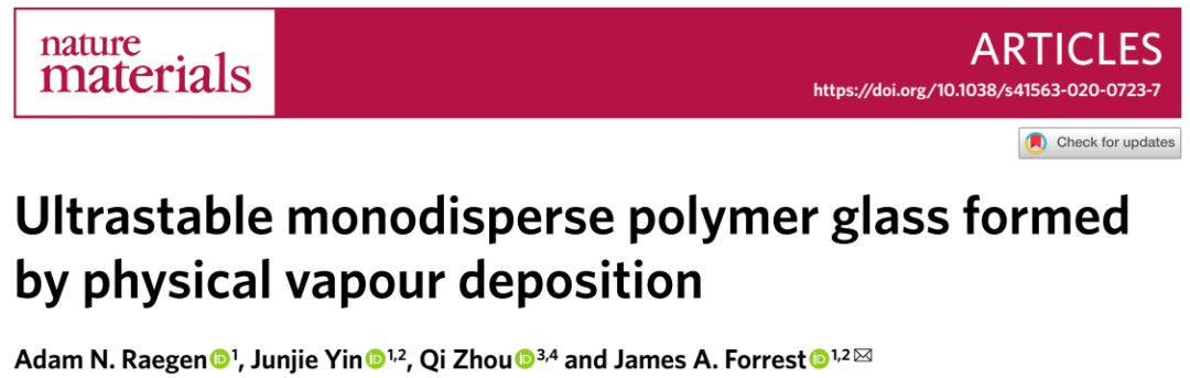 ?《自然·材料》用低聚物探索玻璃的千年之謎