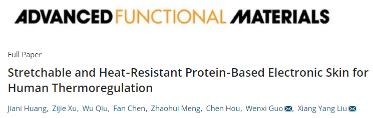 廈門大學劉向陽團隊《AFM》：納米黃金粒子“出手” ！蠶絲變身超快蛋白質基憶阻器