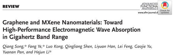 西工大李賀軍院士團(tuán)隊(duì)《AFM》綜述：石墨烯和MXene基高性能吸波材料研究進(jìn)展