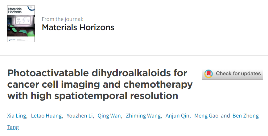 唐本忠院士、高蒙副研究員《Mater.Horiz.》：光激活二氫生物堿用于癌細(xì)胞的高時(shí)空分辨成像及精準(zhǔn)化療