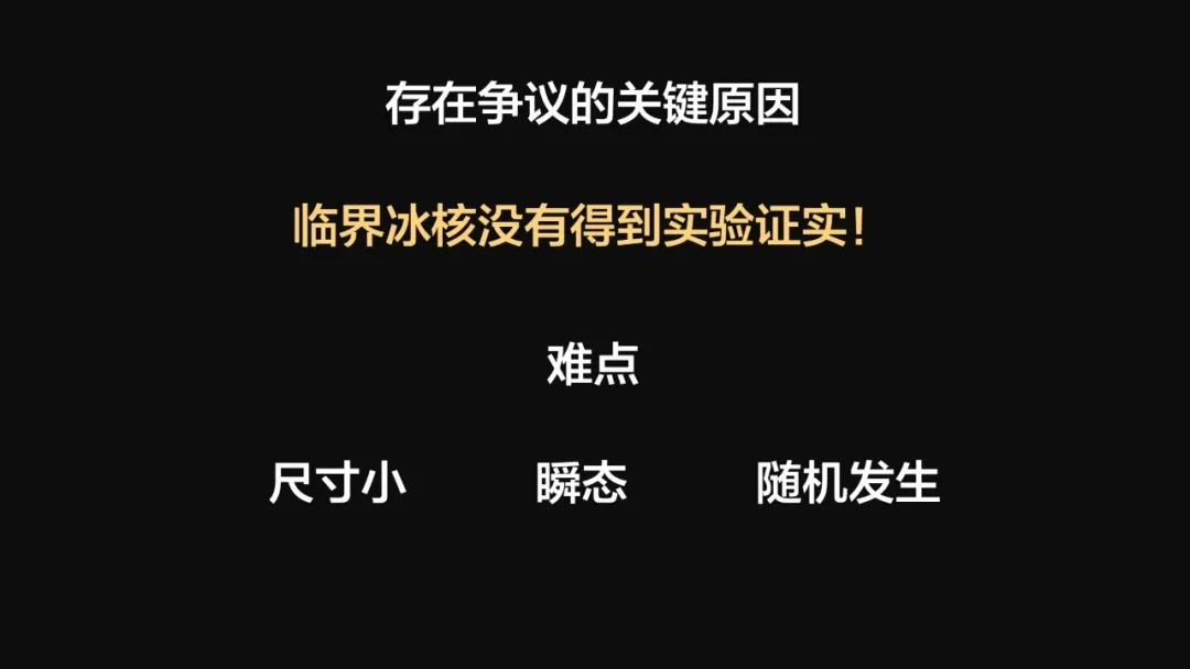 王健君：實證百年科學猜想，人體凍存未來可期