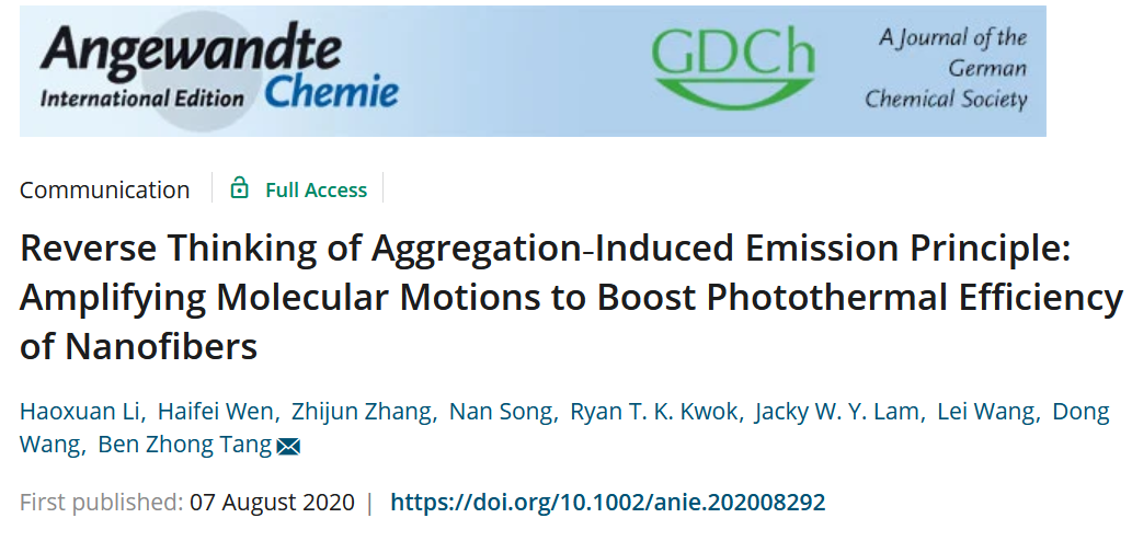 唐本忠院士/王東副教授?《Angew》：光熱轉換效率22.36%！神奇的AIE核殼納米纖維
