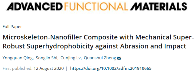 清華大學鄭泉水院士團隊《AFM》：耐磨損、耐沖擊、自清潔的超疏水/超疏油微納復合材料