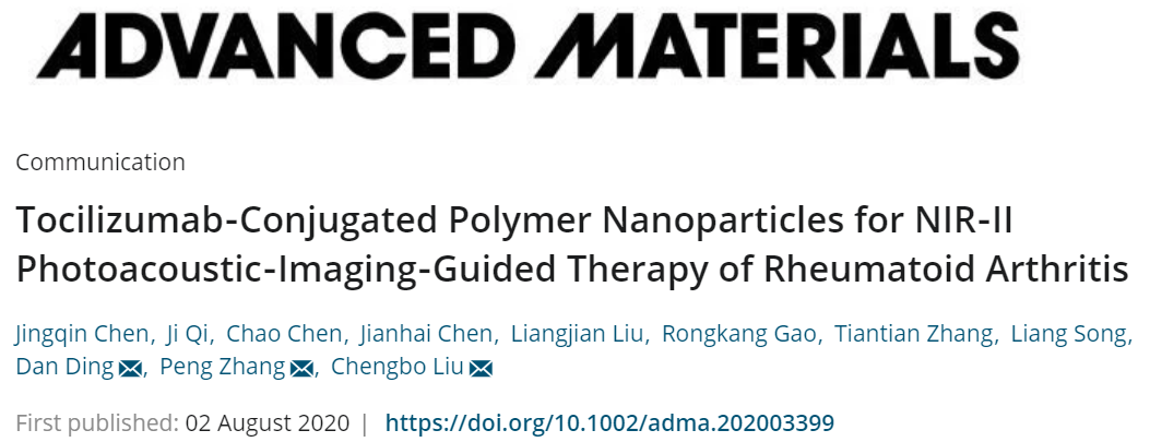 南開大學(xué)丁丹教授《AM》：首創(chuàng)！有機(jī)共軛聚合物結(jié)合藥物對類風(fēng)濕關(guān)節(jié)炎（RA）進(jìn)行高效的NIR-II PA成像和治療