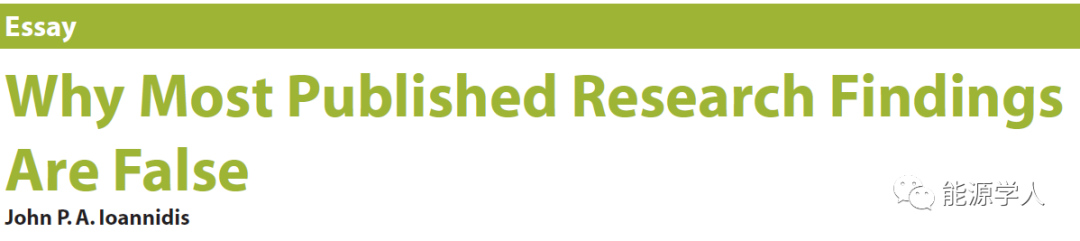 靈魂發(fā)問：為何大多數(shù)已發(fā)表研究成果重復不出來？