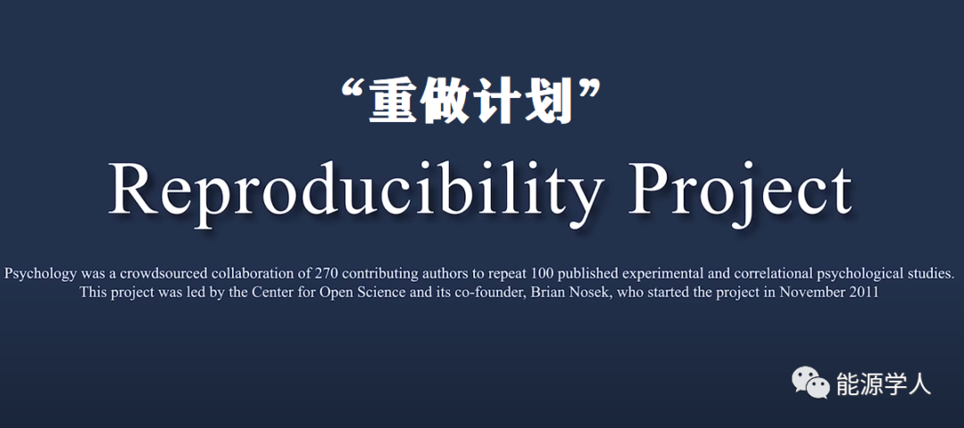 靈魂發(fā)問：為何大多數(shù)已發(fā)表研究成果重復不出來？