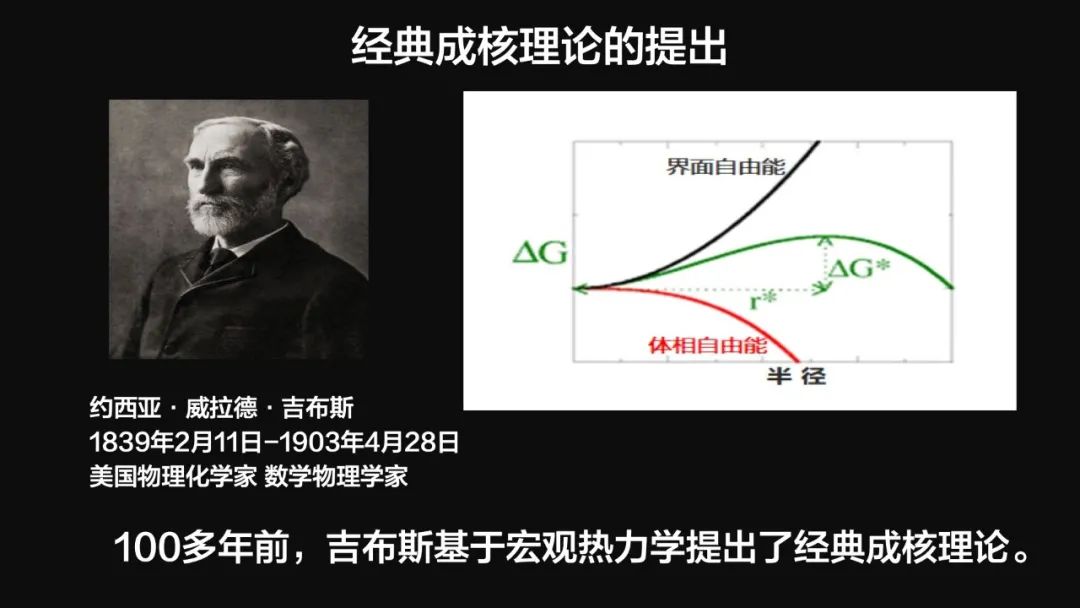 王健君：實證百年科學猜想，人體凍存未來可期