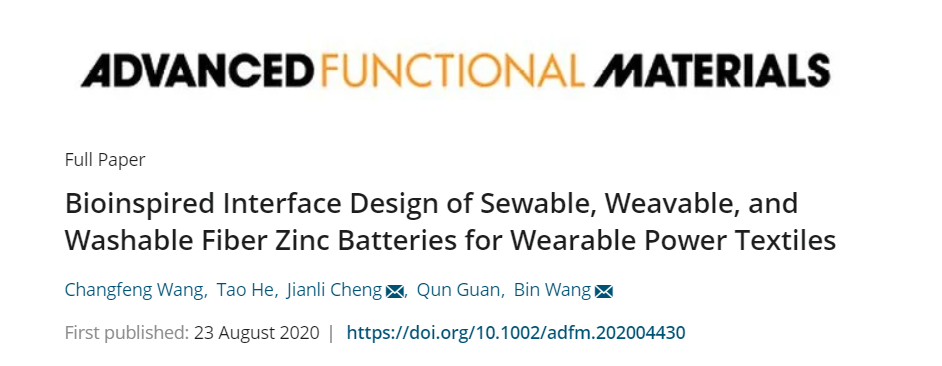 《AFM》：生物仿生材料助力設計可編織、縫紉、洗滌的高容量柔性鋅電池織物