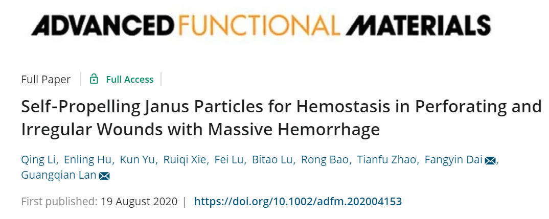 逆流而上，深度出血也能搞定！西南大學(xué)《AFM》：自推進(jìn)Janus顆粒在大規(guī)模出血性穿孔和不規(guī)則傷口中的止血效果