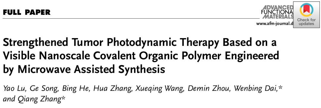 ?北京大學(xué)張強(qiáng)/代文兵《AFM》：微波不只能熱飯！有機(jī)合成界一把好“火”助力腫瘤光動(dòng)力治療