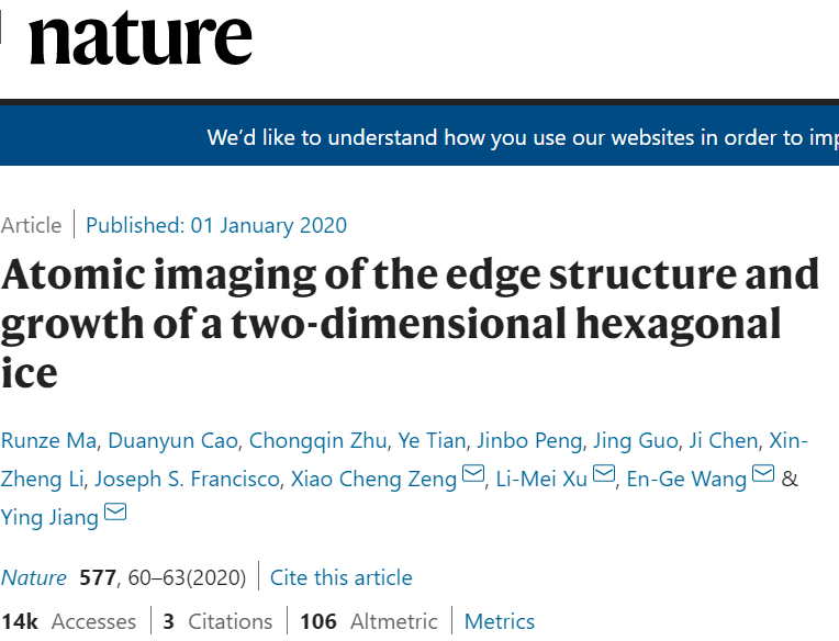 關(guān)于冰，你真的了解嗎？觀察冰，“水”了5篇Nature/Science及子刊!