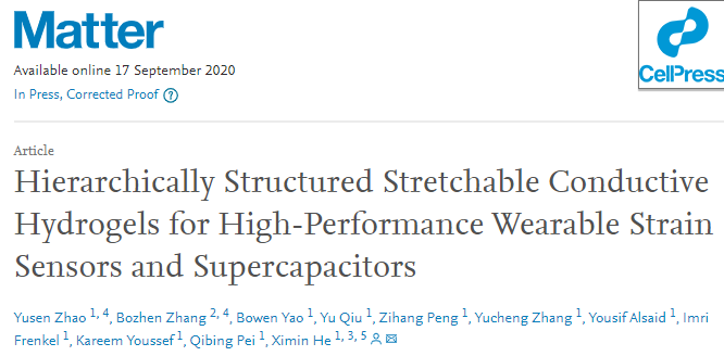 UCLA賀曦敏《Matter》：普適制備用于可穿戴電子的高性能可拉伸導(dǎo)電水凝膠