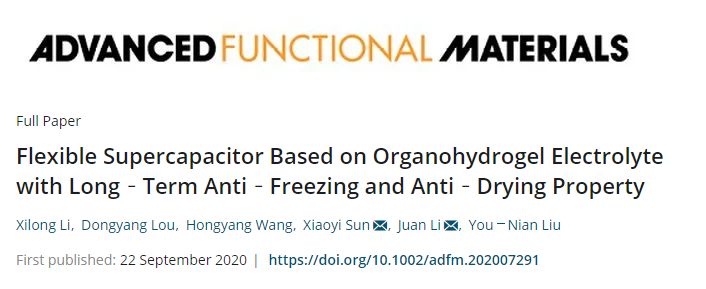 電子設(shè)備怕凍又怕燙怎么辦？中南大學《AFM》：長期抗凍抗干的柔性超級電容器！