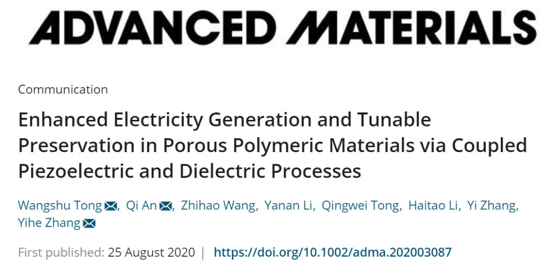 中國地質(zhì)大學(xué)佟望舒/安琪/張以河《AM》：多孔薄膜的壓電-介電耦合研究，實(shí)現(xiàn)發(fā)電性能提升