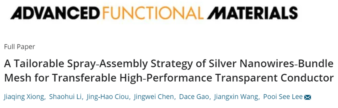 南洋理工李佩詩團隊《AFM》：噴涂組裝策略制備高性能銀納米線透明導(dǎo)電網(wǎng)絡(luò)