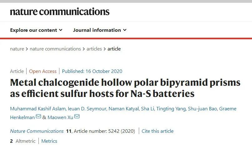 ?西南大學(xué)徐茂文/包淑娟團(tuán)隊(duì)《自然·通訊》：金屬硫族化物極性中空雙棱柱作為室溫Na-S電池的高載量硫載體