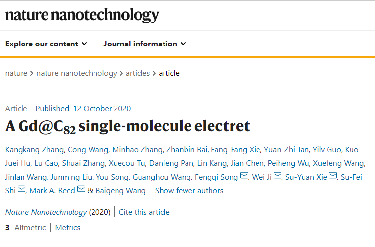 4所頂尖985高校傾力合作《Nature Nanotech》：打破傳統(tǒng)存儲極限！單分子駐極體助力超高密度存儲