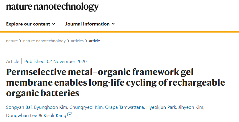 可充電有機(jī)電池重大突破！每圈循環(huán)容量衰減率僅為0.008%！特定孔通道設(shè)計(jì)的MOF-凝膠隔膜有效解決了有機(jī)中間體的穿梭效應(yīng)