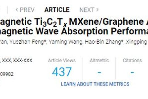 MXene/石墨烯氣凝膠實現(xiàn)超強(qiáng)電磁波吸收！