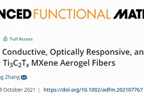 新型MXene氣凝膠纖維，具有超高電導率和電熱/光熱響應性！