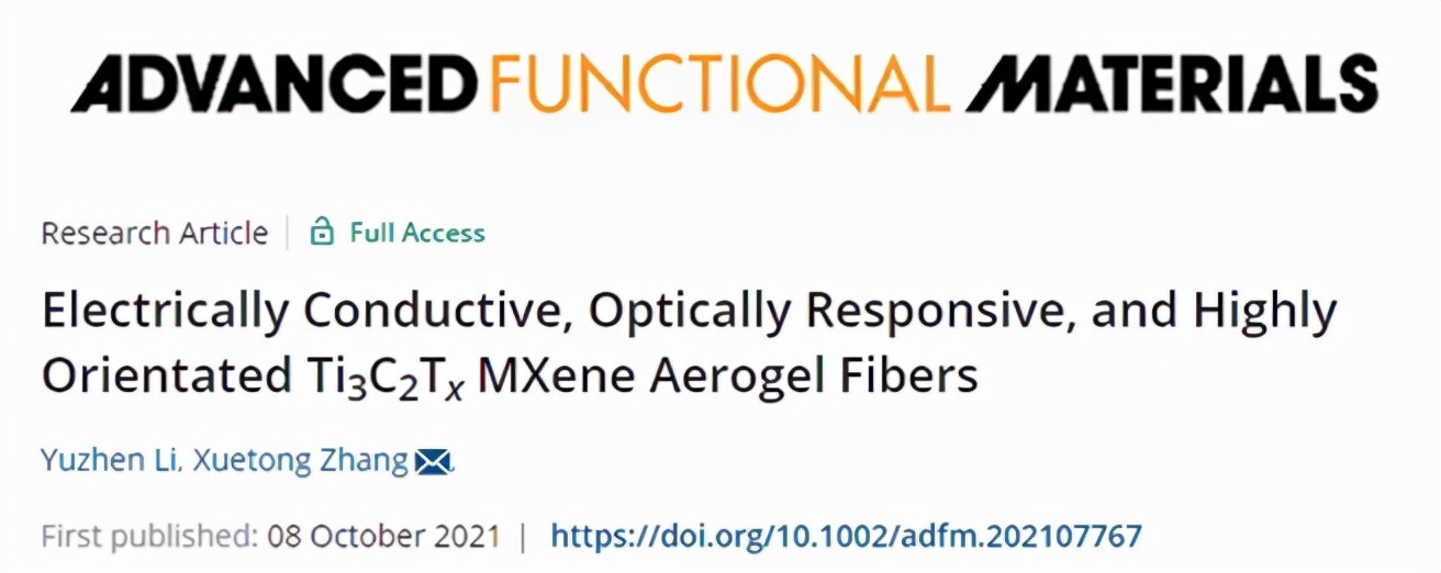 新型MXene氣凝膠纖維，具有超高電導率和電熱/光熱響應性！